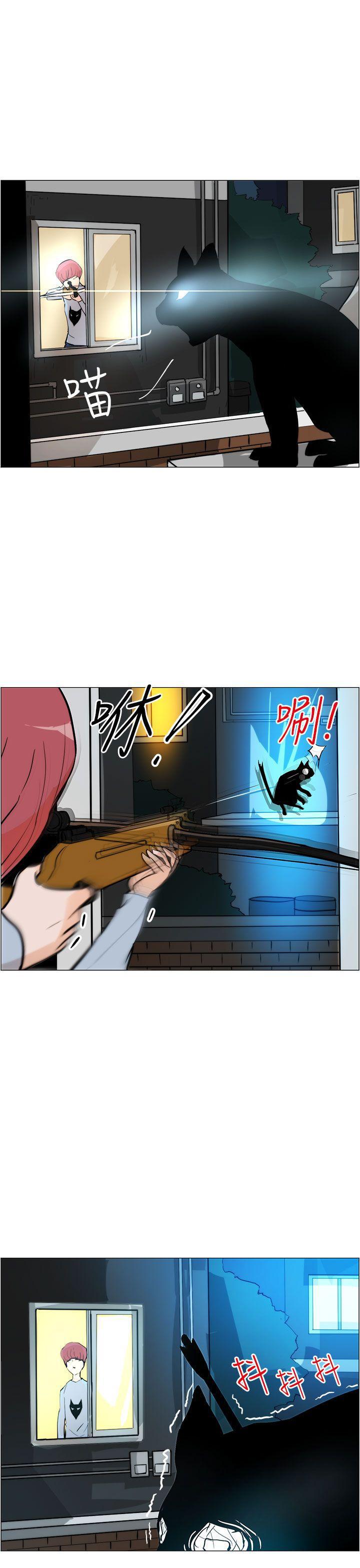 斗罗大陆漫画在线看韩漫全集-第6话无删减无遮挡章节图片 