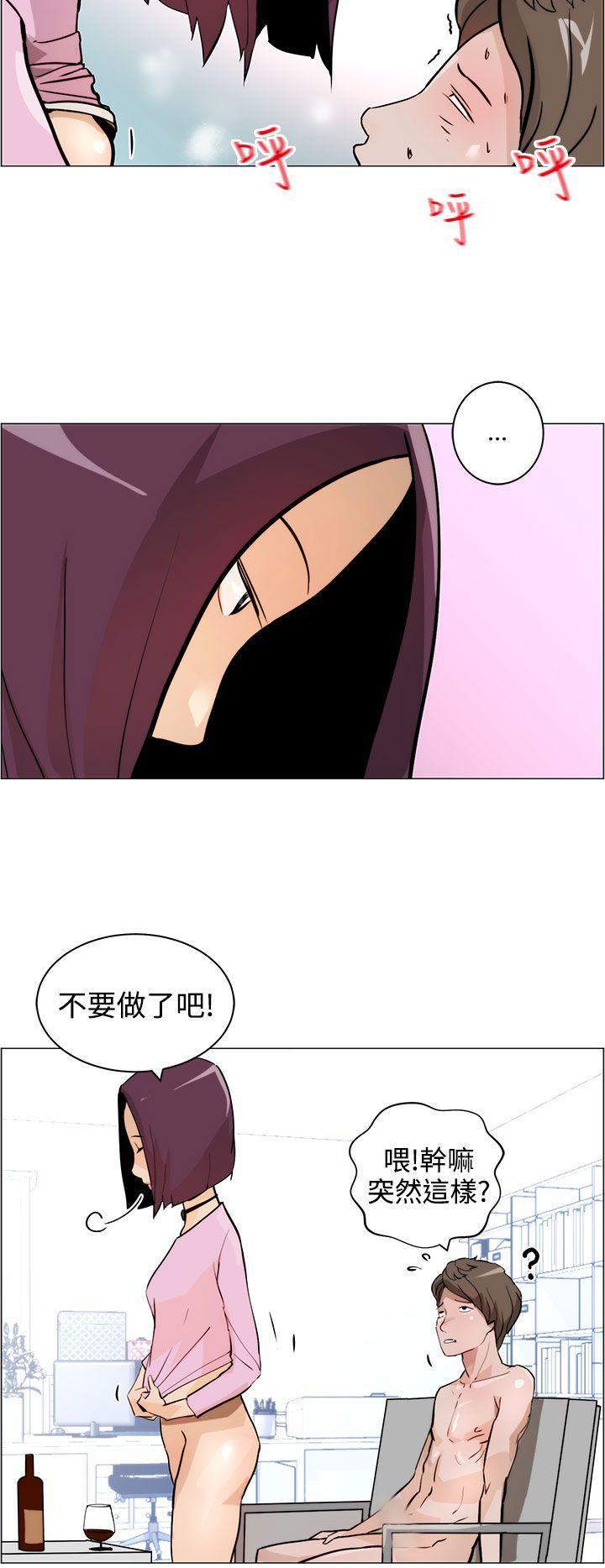 斗罗大陆漫画在线看韩漫全集-第7话无删减无遮挡章节图片 