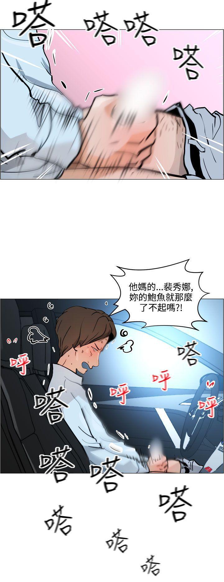斗罗大陆漫画在线看韩漫全集-第7话无删减无遮挡章节图片 