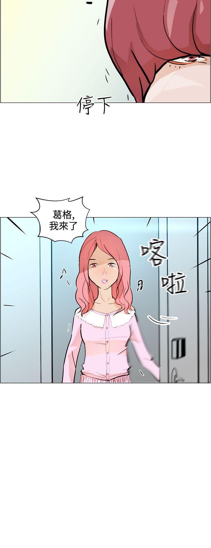 斗罗大陆漫画在线看韩漫全集-第7话无删减无遮挡章节图片 