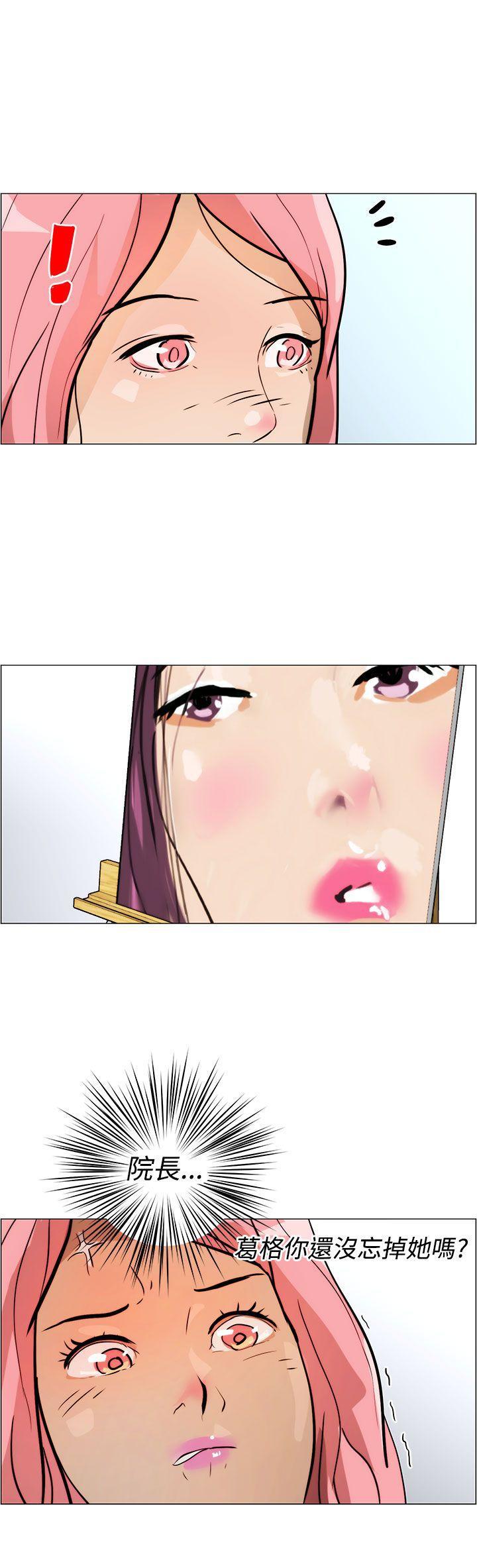斗罗大陆漫画在线看韩漫全集-第7话无删减无遮挡章节图片 