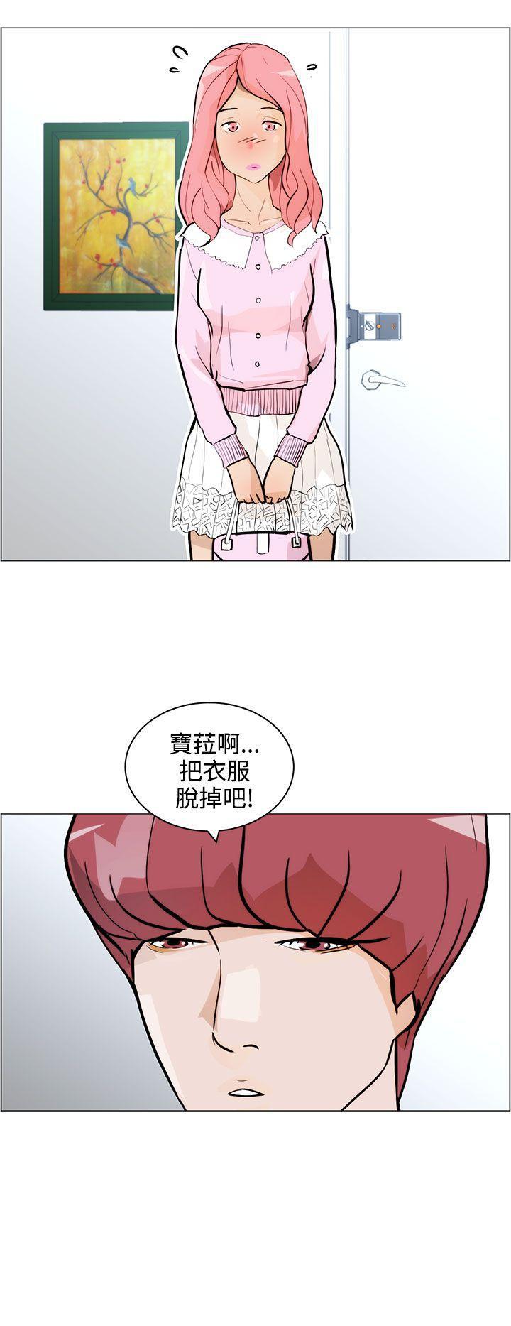 斗罗大陆漫画在线看韩漫全集-第7话无删减无遮挡章节图片 