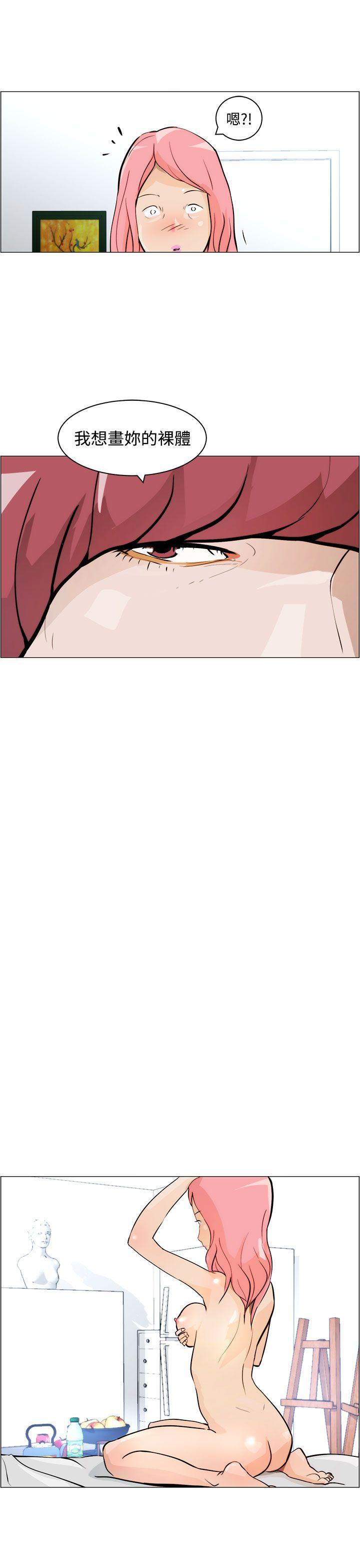 斗罗大陆漫画在线看韩漫全集-第7话无删减无遮挡章节图片 