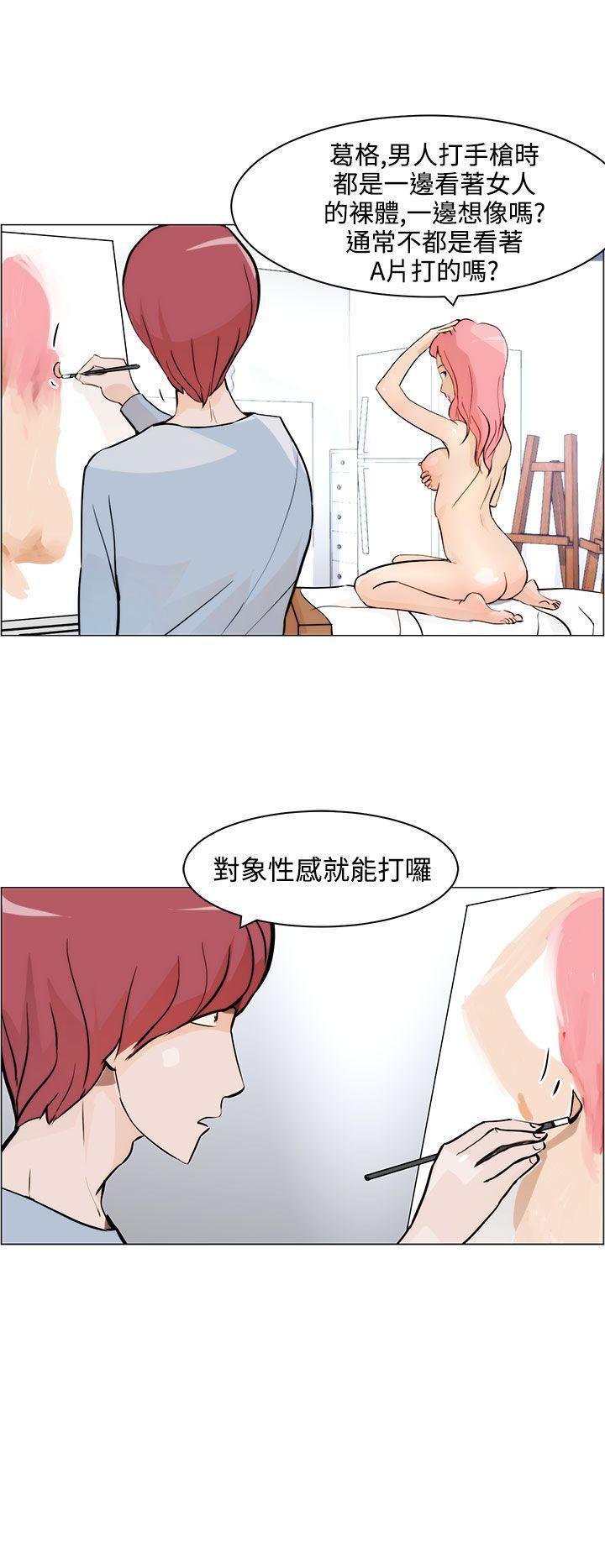 斗罗大陆漫画在线看韩漫全集-第7话无删减无遮挡章节图片 