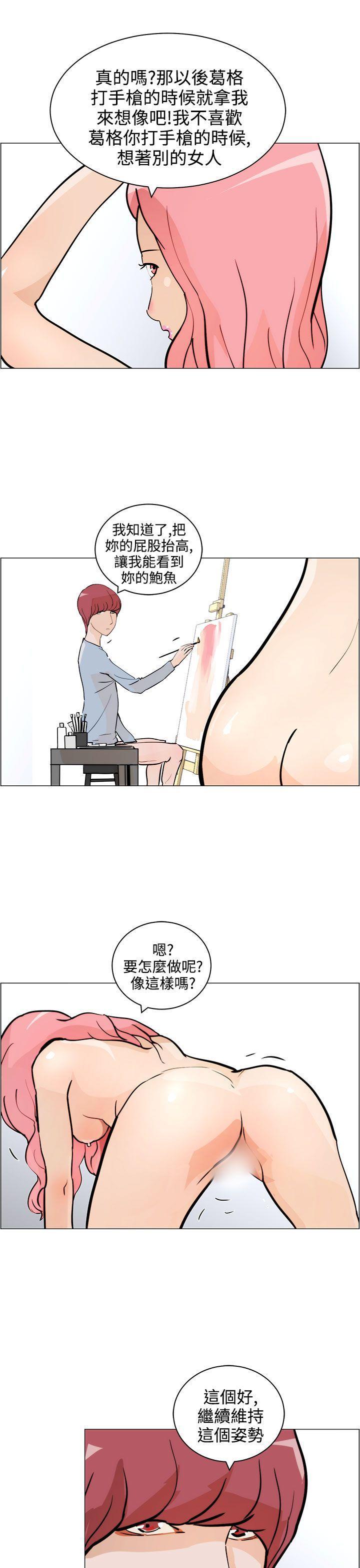 斗罗大陆漫画在线看韩漫全集-第7话无删减无遮挡章节图片 