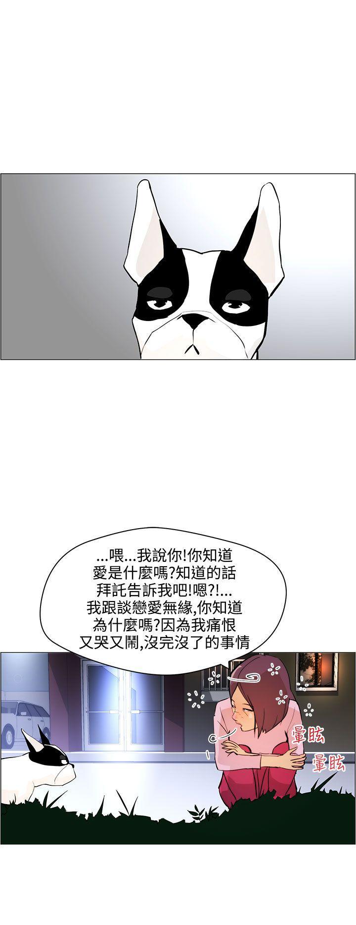 斗罗大陆漫画在线看韩漫全集-第7话无删减无遮挡章节图片 