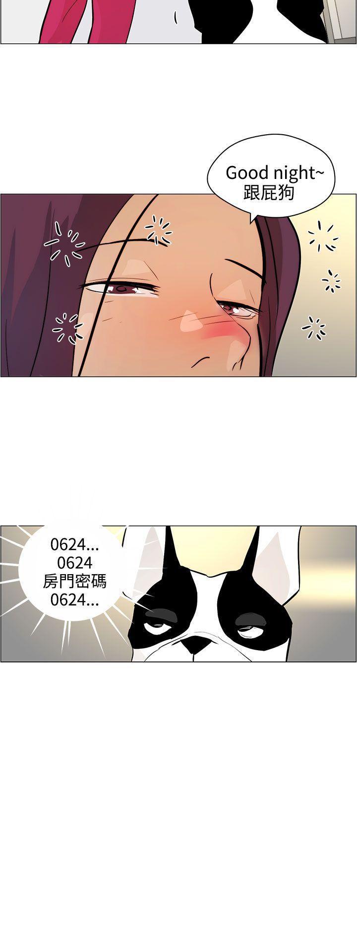 斗罗大陆漫画在线看韩漫全集-第7话无删减无遮挡章节图片 