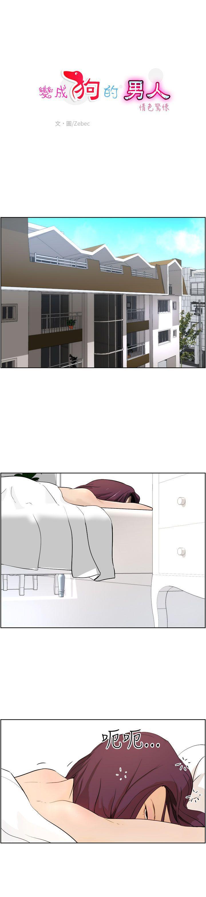 斗罗大陆漫画在线看韩漫全集-第8话无删减无遮挡章节图片 