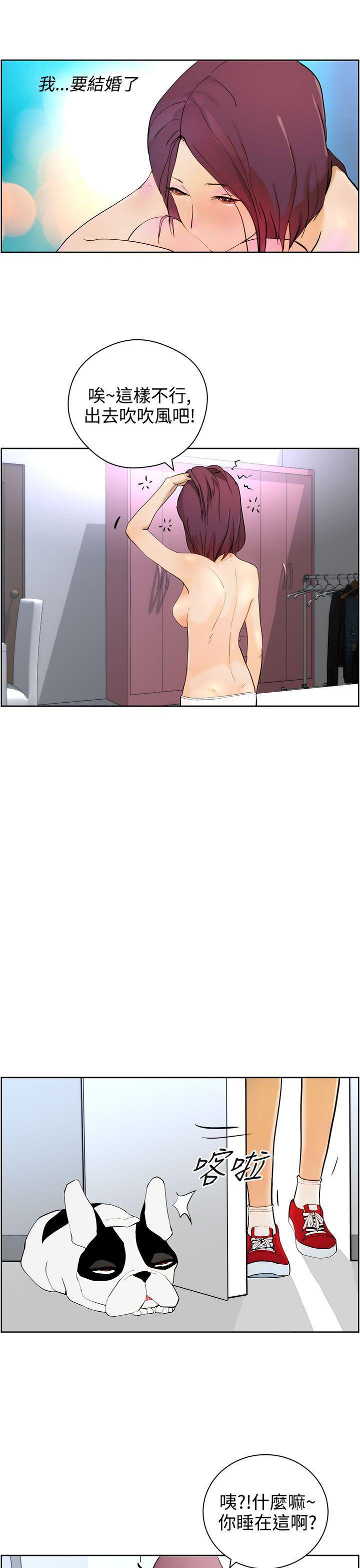 斗罗大陆漫画在线看韩漫全集-第8话无删减无遮挡章节图片 
