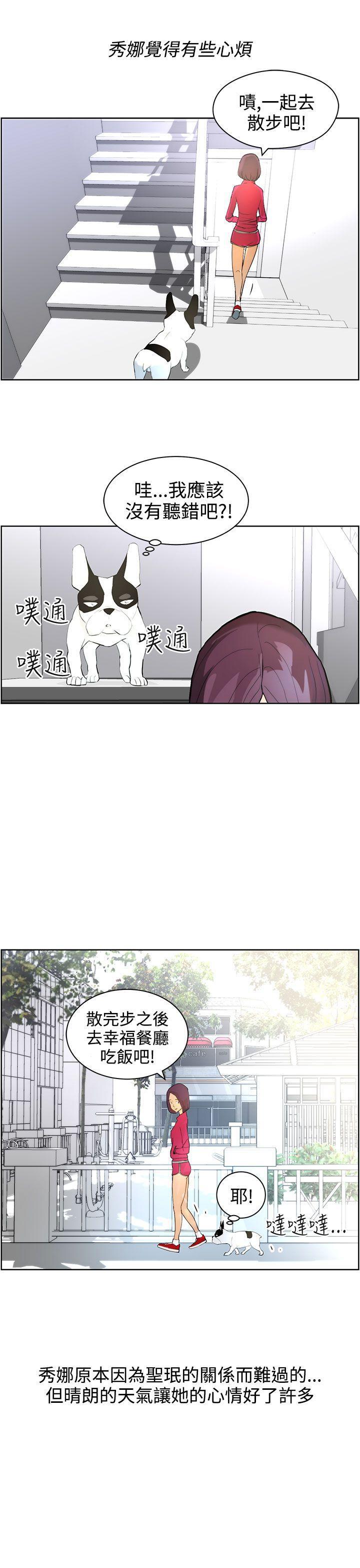 斗罗大陆漫画在线看韩漫全集-第8话无删减无遮挡章节图片 