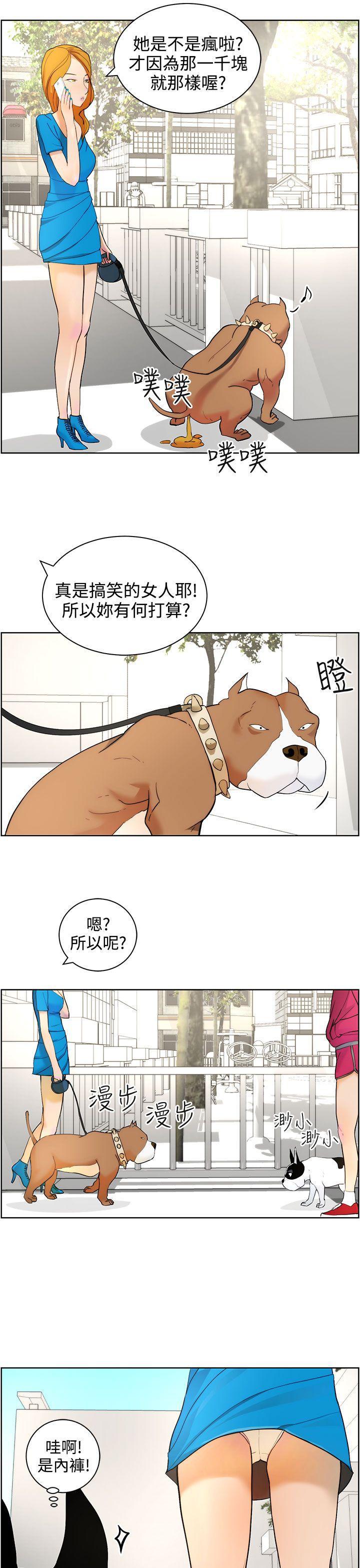 斗罗大陆漫画在线看韩漫全集-第8话无删减无遮挡章节图片 