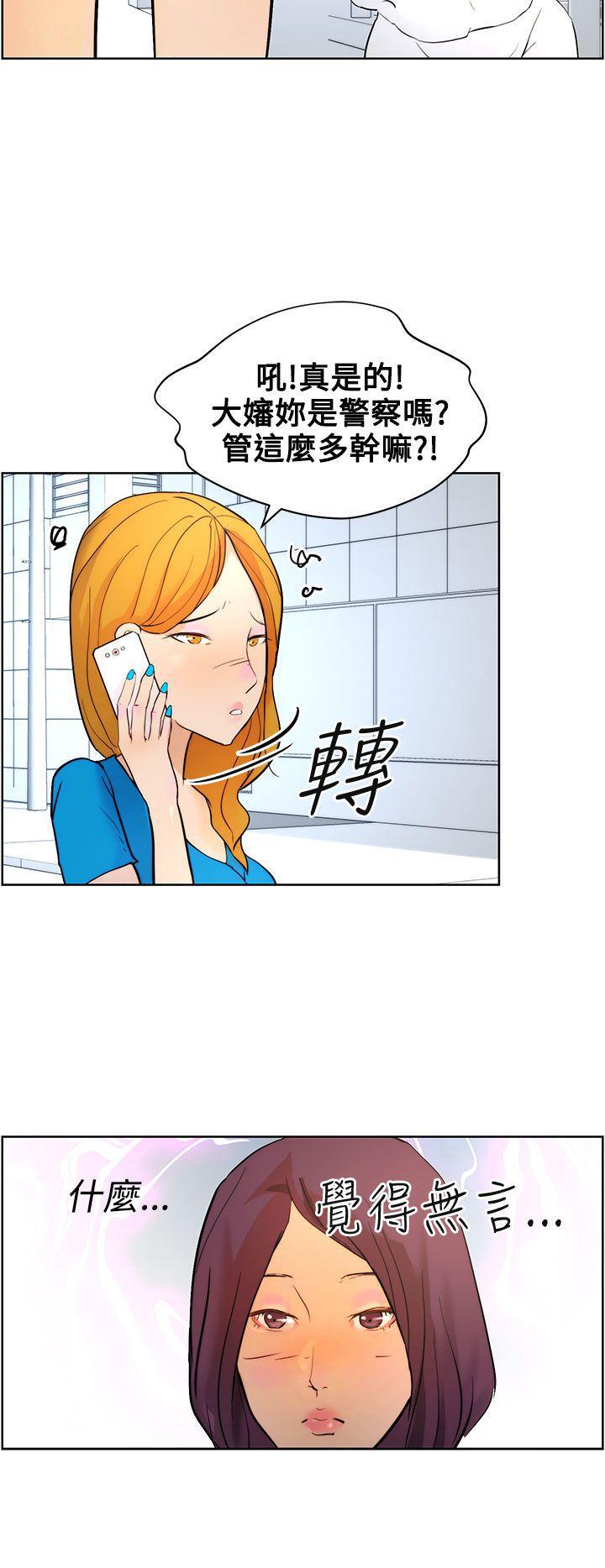 斗罗大陆漫画在线看韩漫全集-第8话无删减无遮挡章节图片 