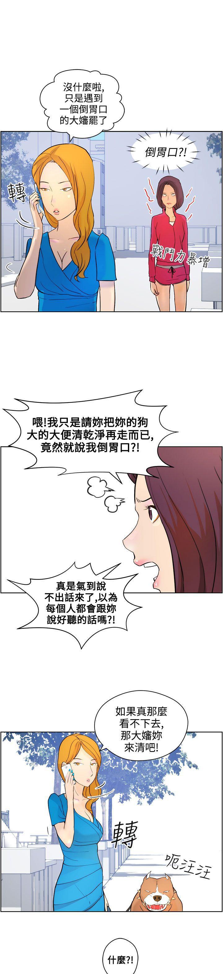 斗罗大陆漫画在线看韩漫全集-第8话无删减无遮挡章节图片 