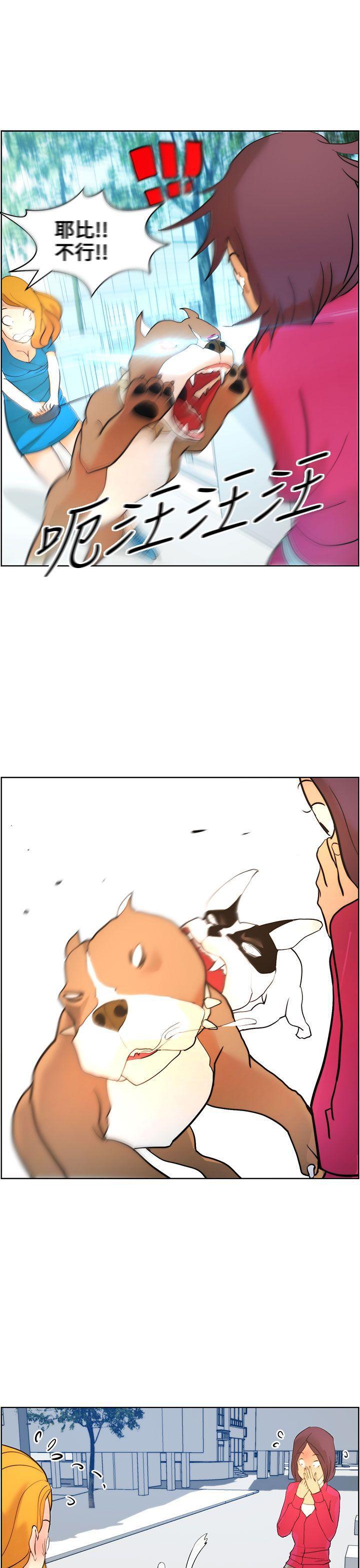 斗罗大陆漫画在线看韩漫全集-第8话无删减无遮挡章节图片 