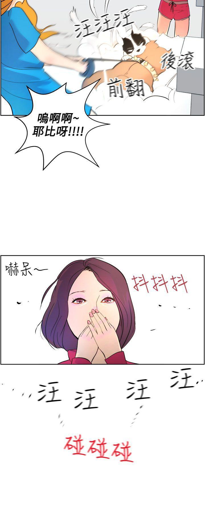 斗罗大陆漫画在线看韩漫全集-第8话无删减无遮挡章节图片 