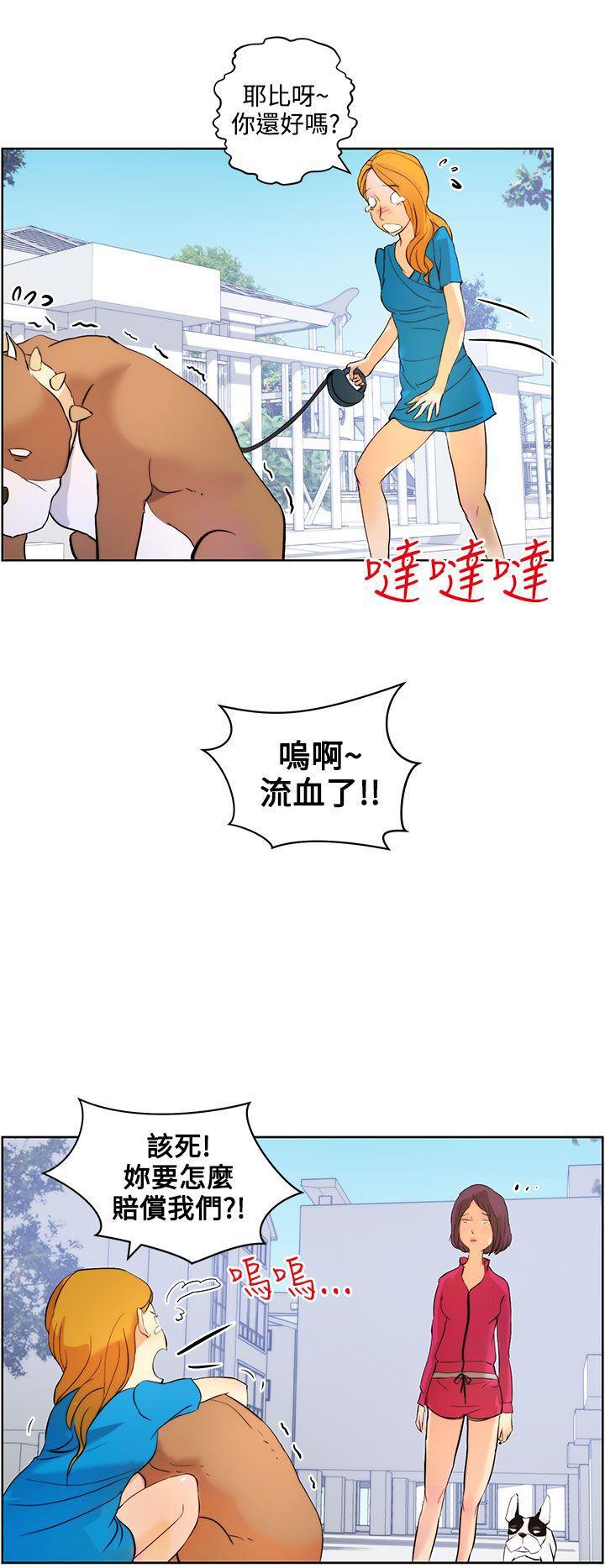 斗罗大陆漫画在线看韩漫全集-第8话无删减无遮挡章节图片 