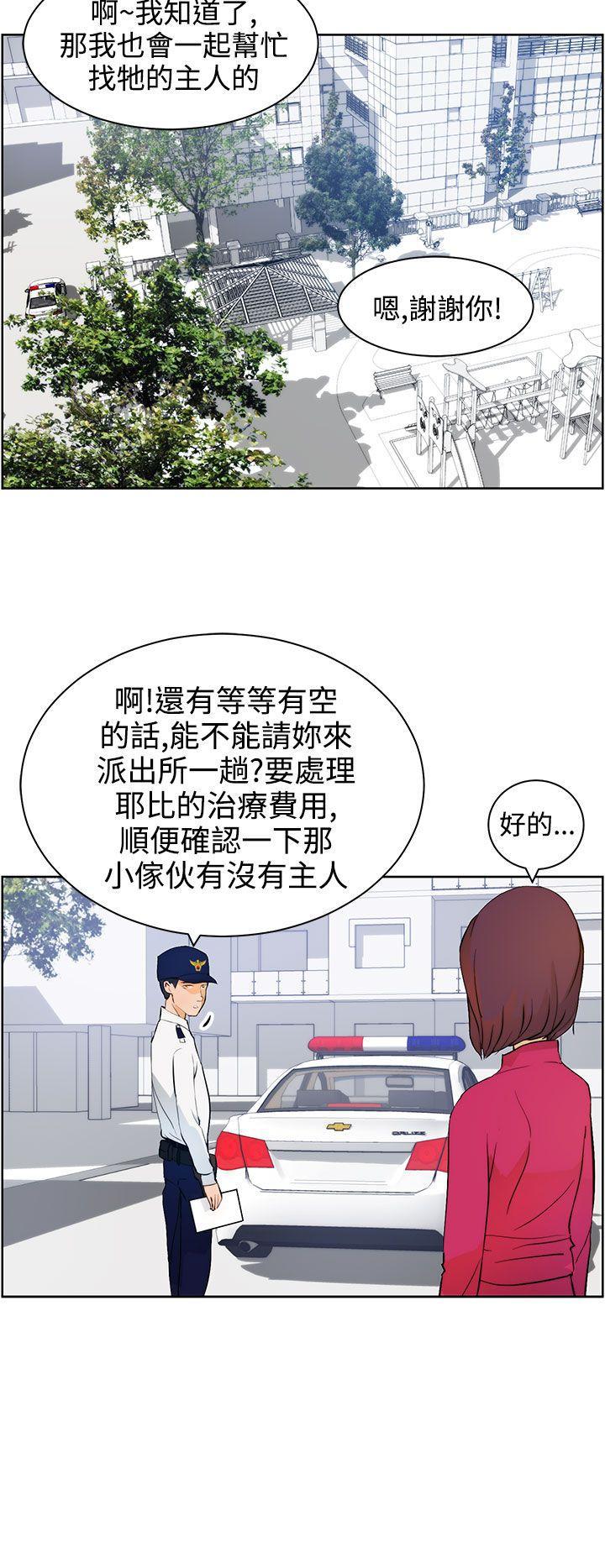斗罗大陆漫画在线看韩漫全集-第8话无删减无遮挡章节图片 