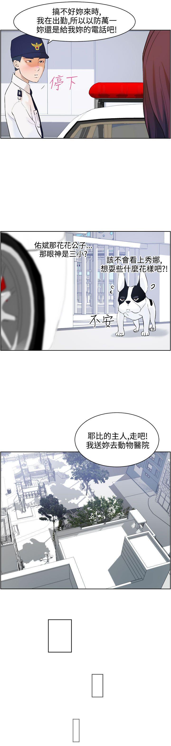 斗罗大陆漫画在线看韩漫全集-第8话无删减无遮挡章节图片 