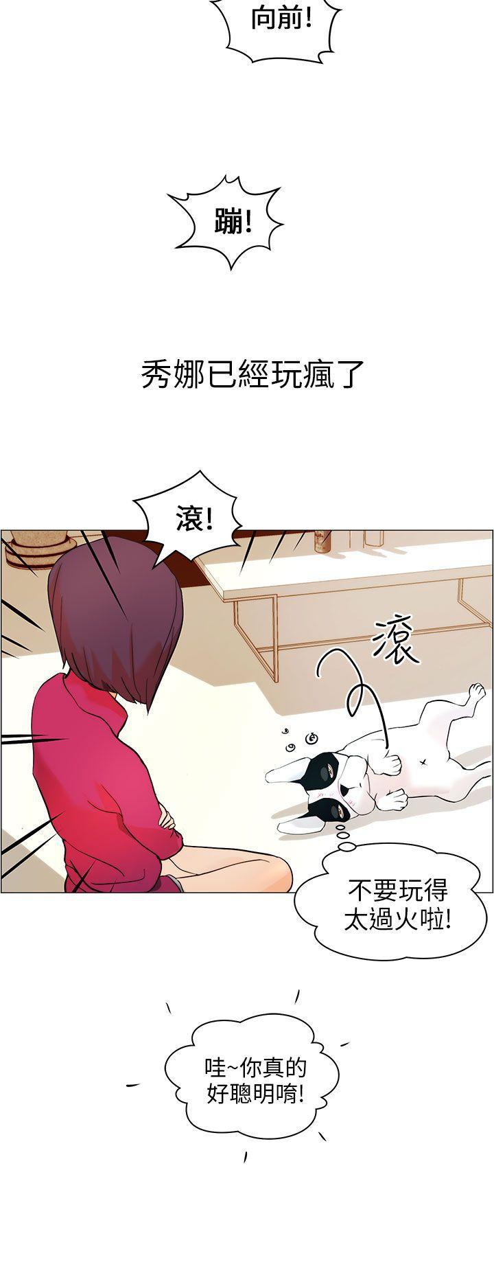 斗罗大陆漫画在线看韩漫全集-第9话无删减无遮挡章节图片 