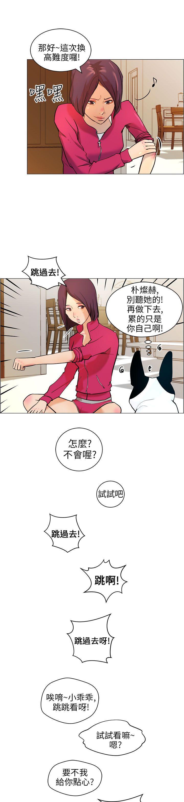 斗罗大陆漫画在线看韩漫全集-第9话无删减无遮挡章节图片 