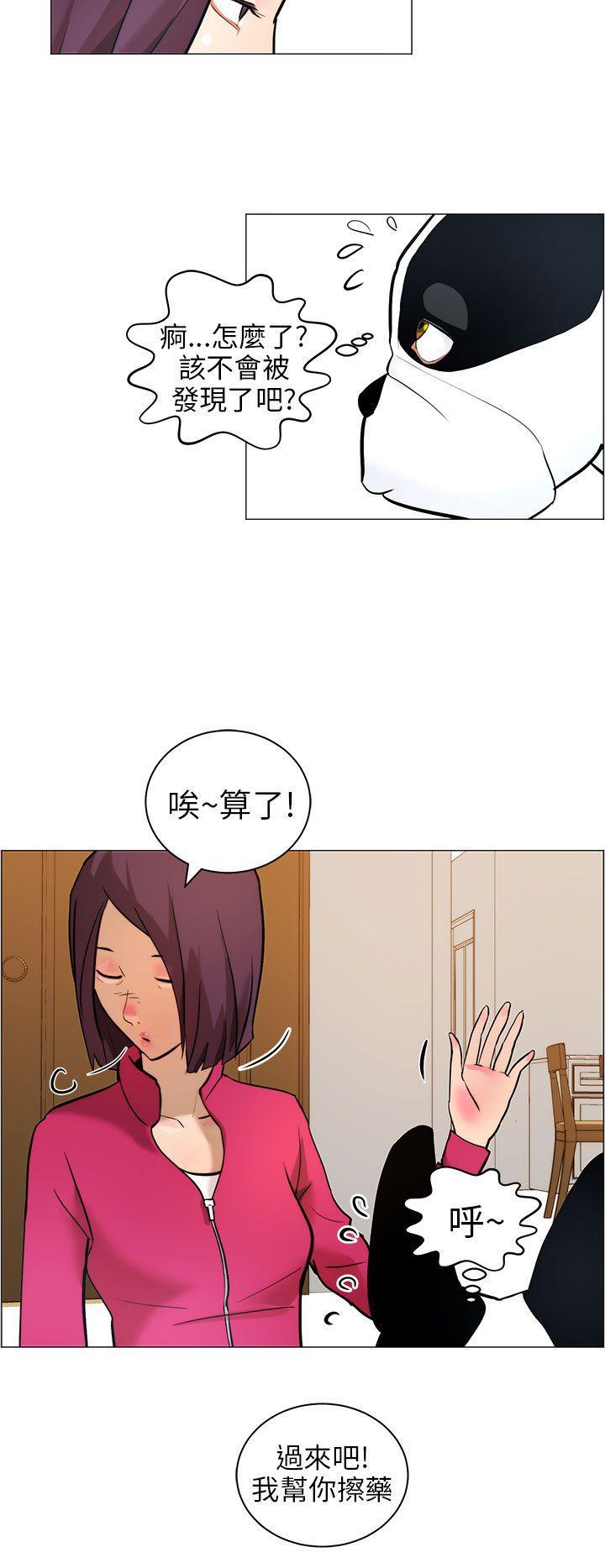 斗罗大陆漫画在线看韩漫全集-第9话无删减无遮挡章节图片 