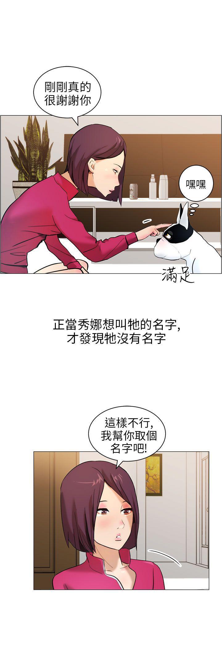 斗罗大陆漫画在线看韩漫全集-第9话无删减无遮挡章节图片 