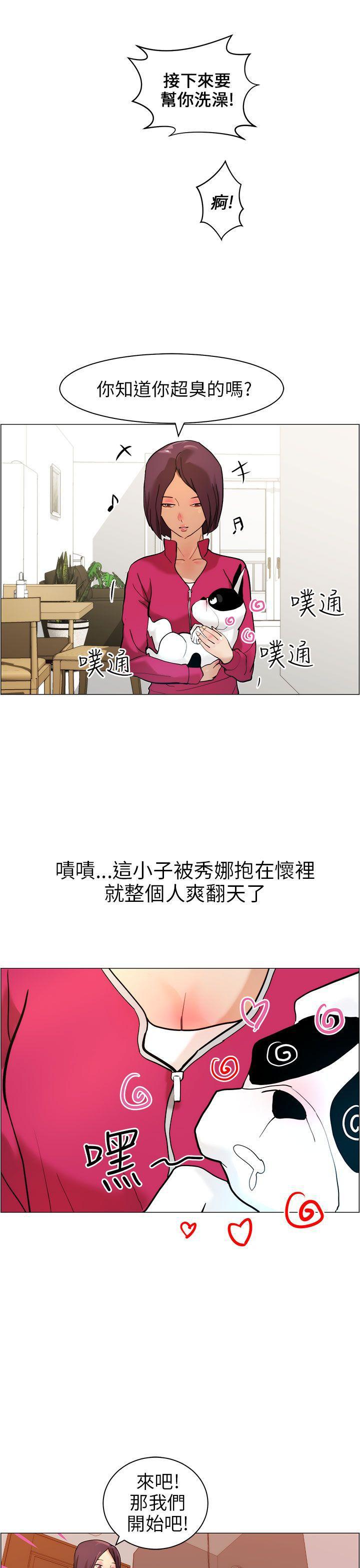 斗罗大陆漫画在线看韩漫全集-第9话无删减无遮挡章节图片 