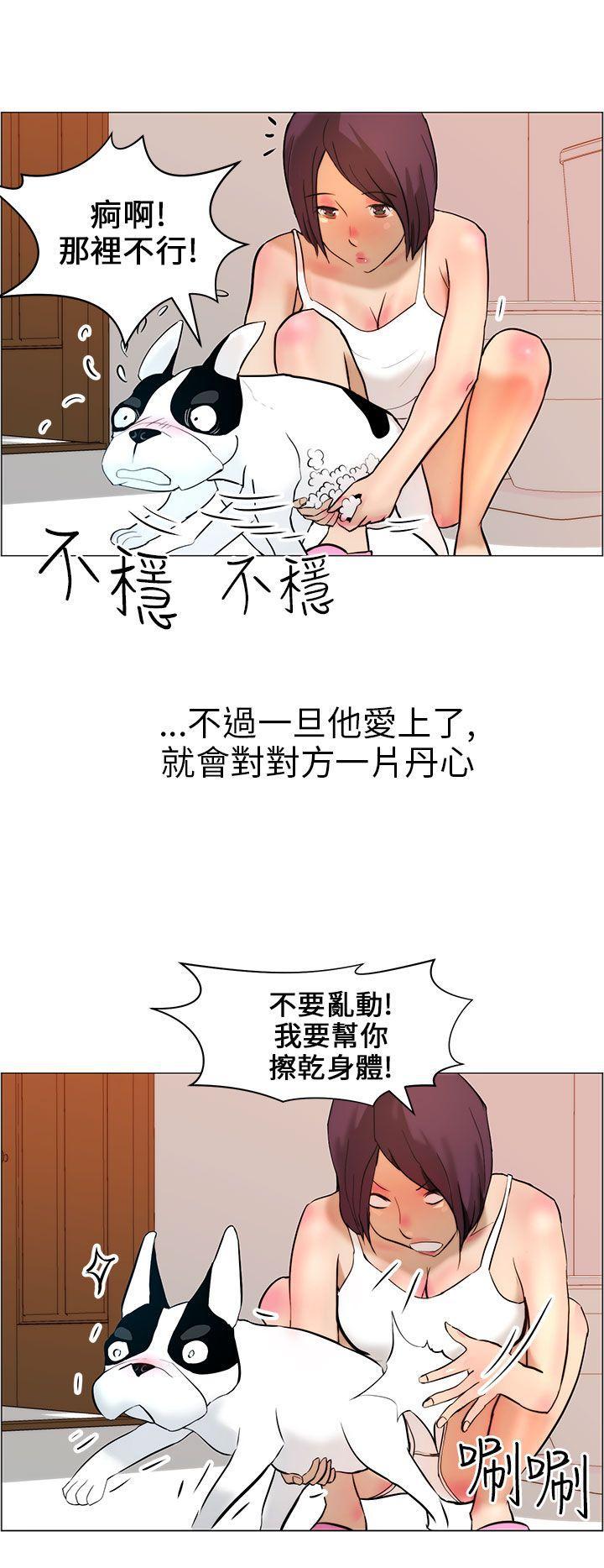 斗罗大陆漫画在线看韩漫全集-第9话无删减无遮挡章节图片 