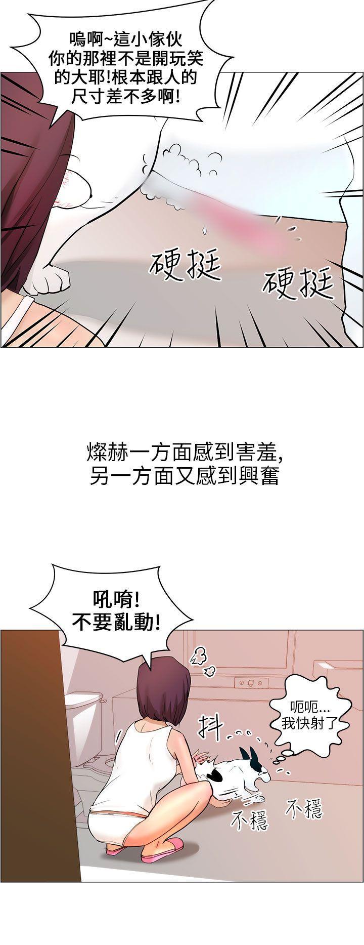 斗罗大陆漫画在线看韩漫全集-第9话无删减无遮挡章节图片 