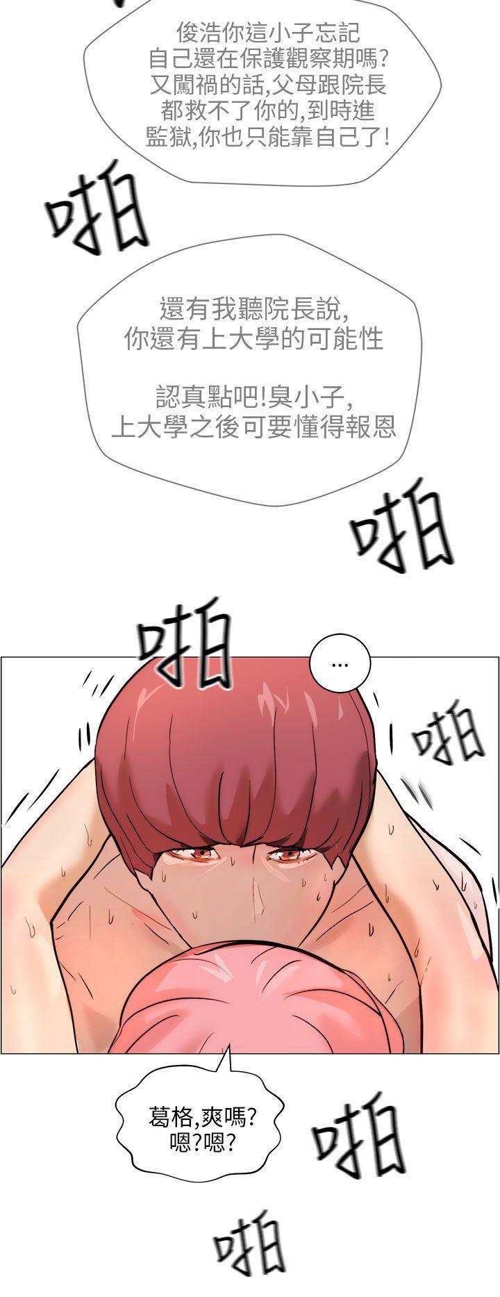 斗罗大陆漫画在线看韩漫全集-第9话无删减无遮挡章节图片 