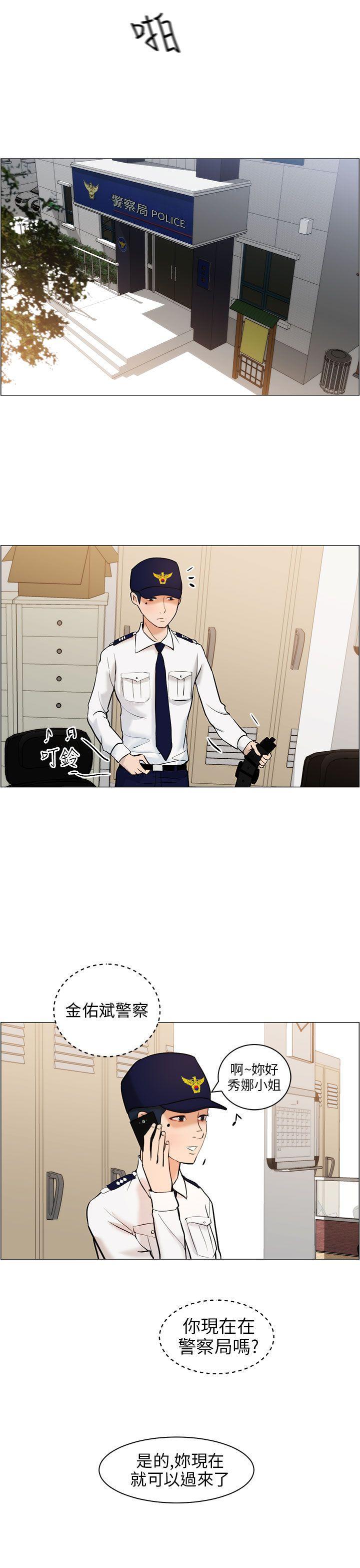 斗罗大陆漫画在线看韩漫全集-第9话无删减无遮挡章节图片 
