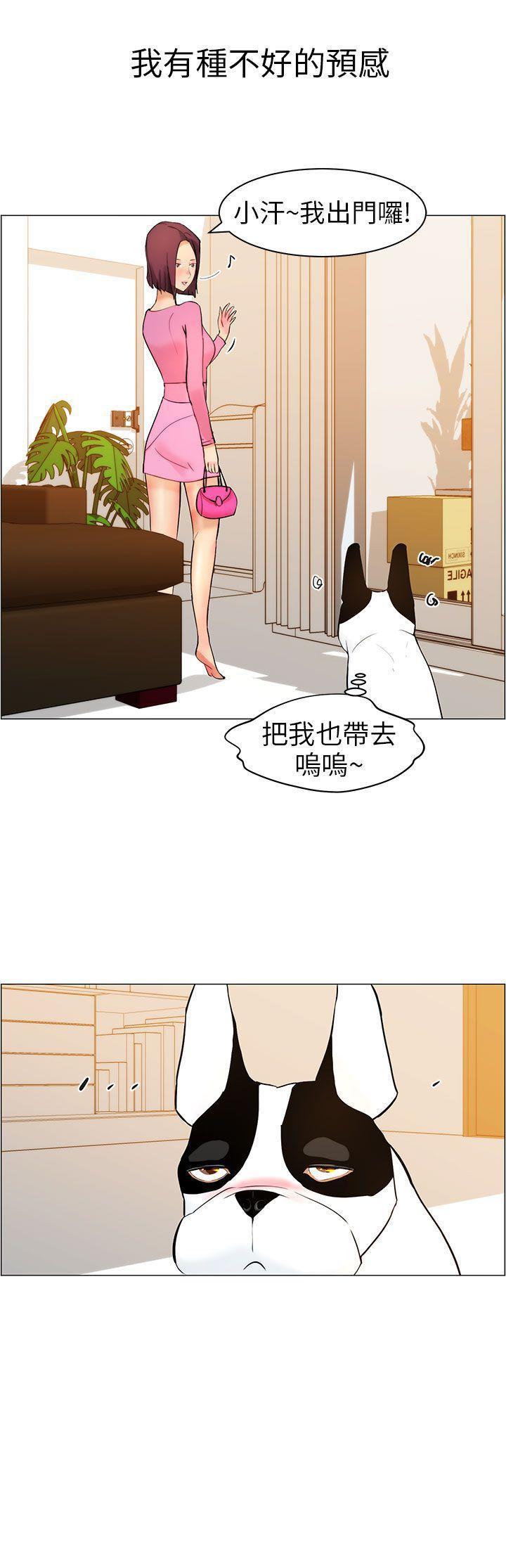 斗罗大陆漫画在线看韩漫全集-第9话无删减无遮挡章节图片 
