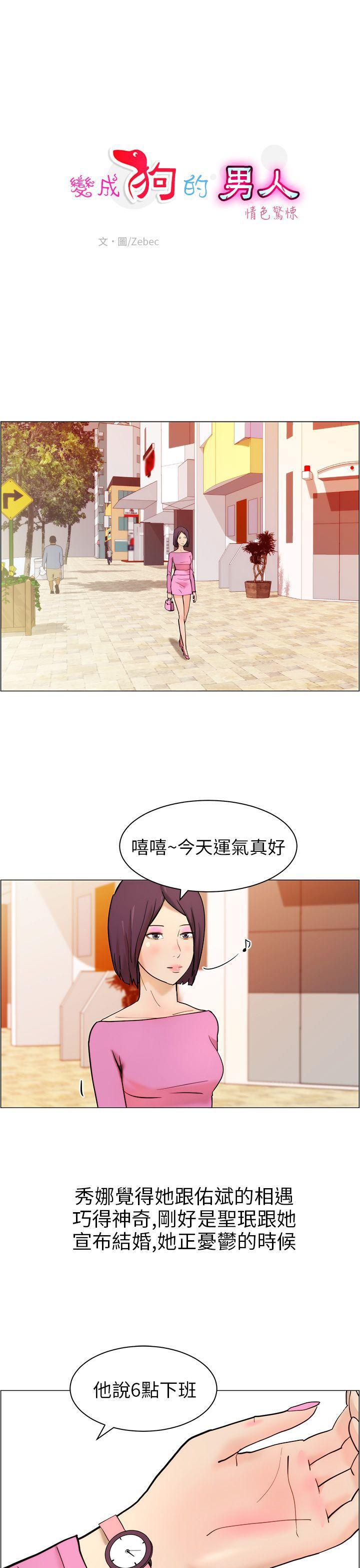 斗罗大陆漫画在线看韩漫全集-第10话无删减无遮挡章节图片 
