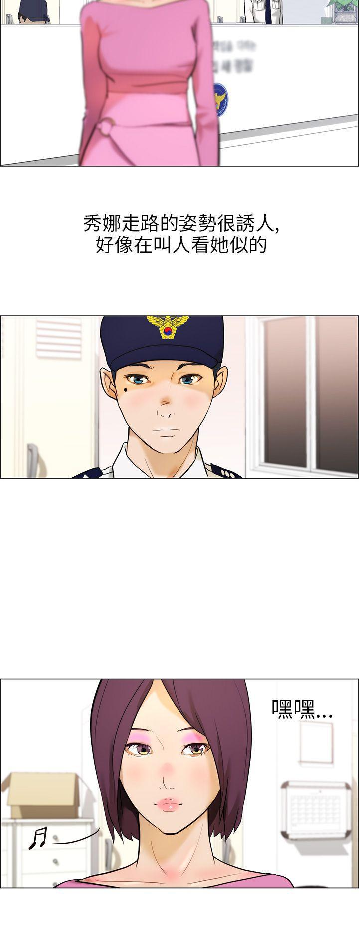 斗罗大陆漫画在线看韩漫全集-第10话无删减无遮挡章节图片 