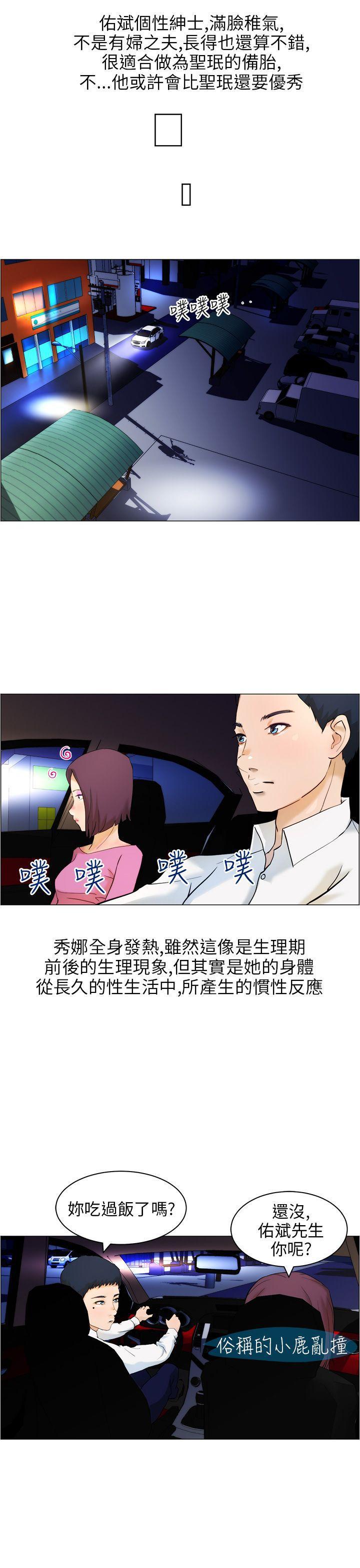 斗罗大陆漫画在线看韩漫全集-第10话无删减无遮挡章节图片 