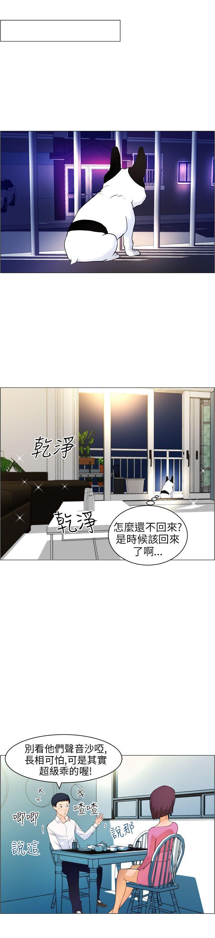 斗罗大陆漫画在线看韩漫全集-第10话无删减无遮挡章节图片 