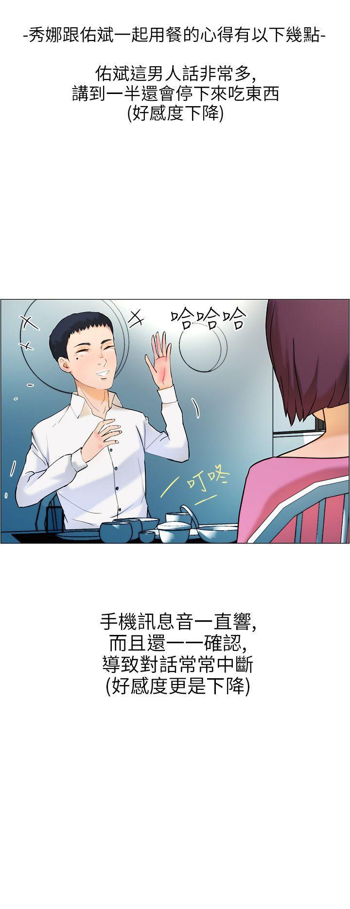 斗罗大陆漫画在线看韩漫全集-第10话无删减无遮挡章节图片 