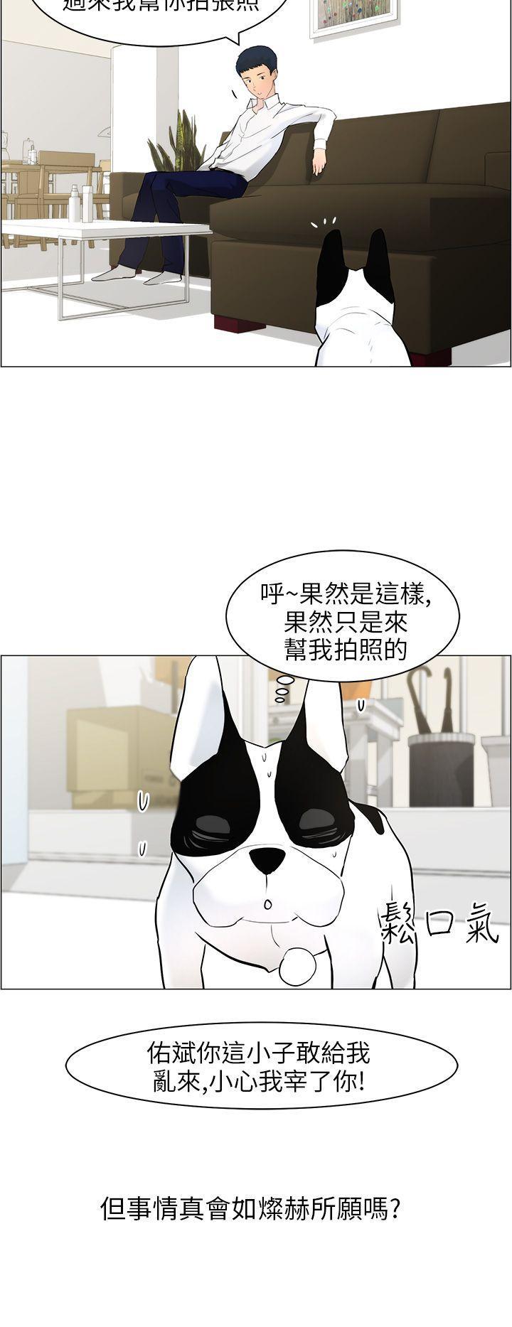 斗罗大陆漫画在线看韩漫全集-第10话无删减无遮挡章节图片 