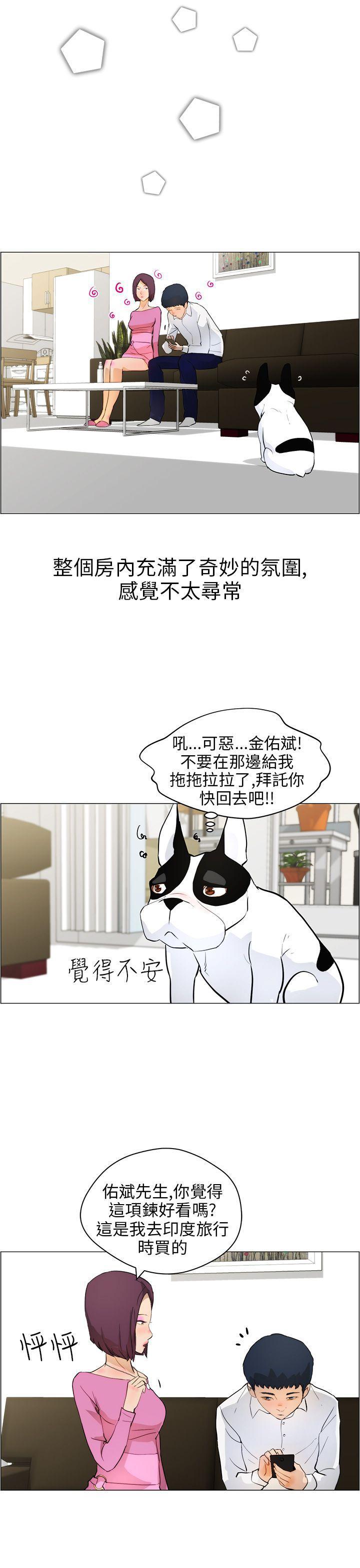 斗罗大陆漫画在线看韩漫全集-第10话无删减无遮挡章节图片 