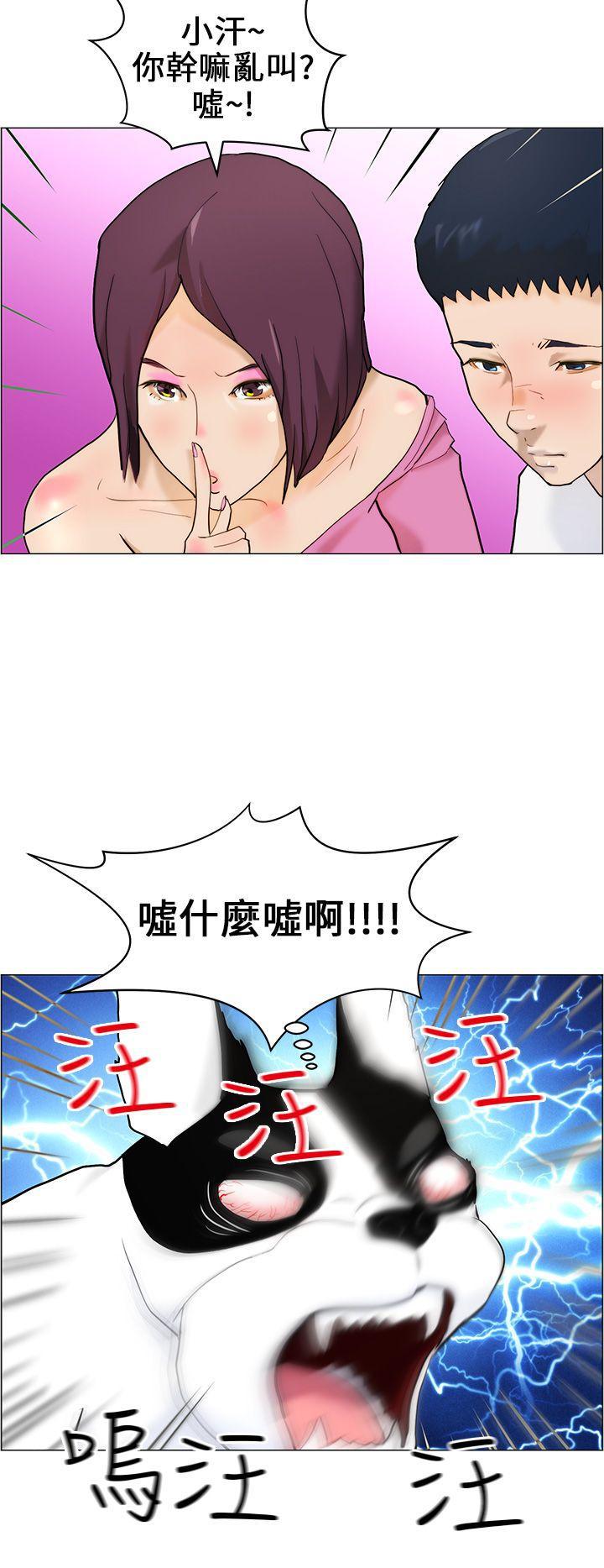 斗罗大陆漫画在线看韩漫全集-第10话无删减无遮挡章节图片 