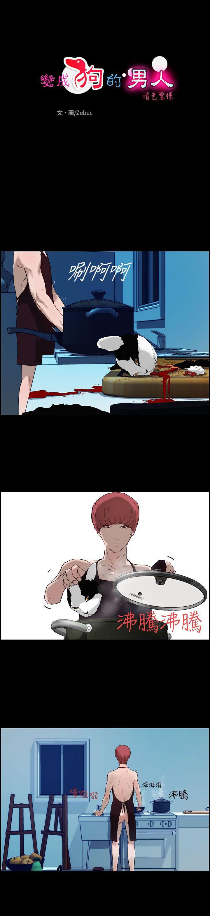 斗罗大陆漫画在线看韩漫全集-第11话无删减无遮挡章节图片 
