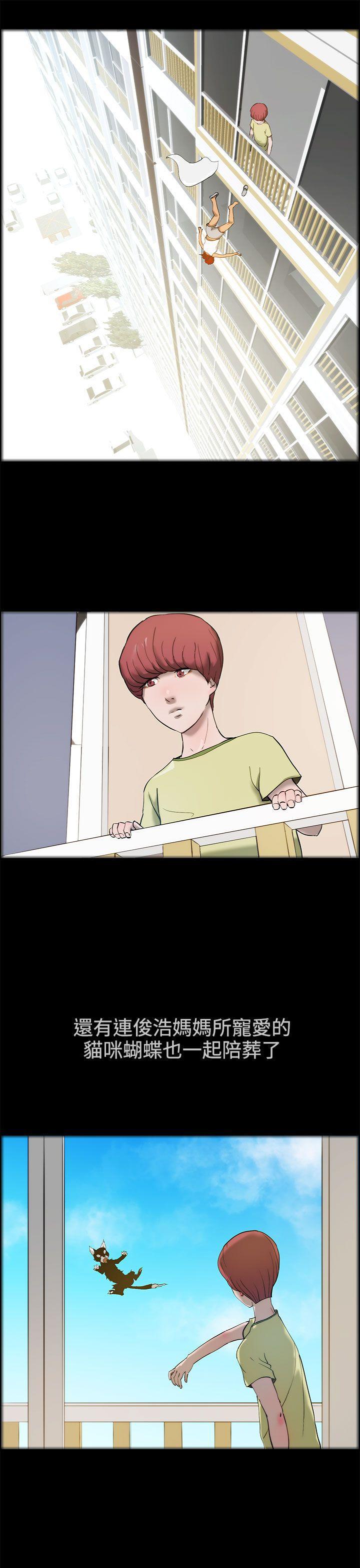 斗罗大陆漫画在线看韩漫全集-第11话无删减无遮挡章节图片 