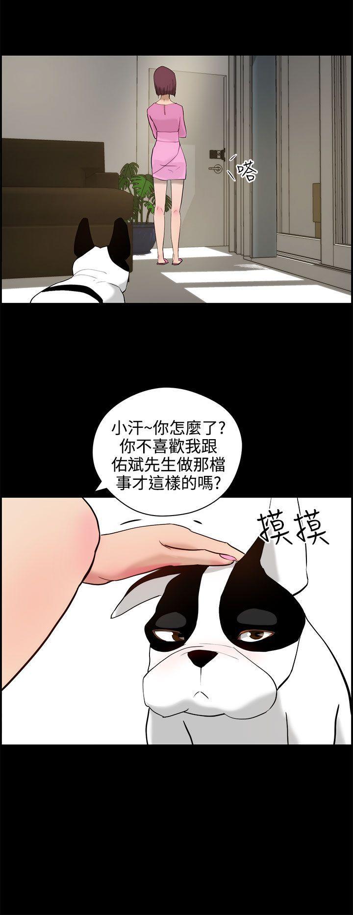 斗罗大陆漫画在线看韩漫全集-第11话无删减无遮挡章节图片 