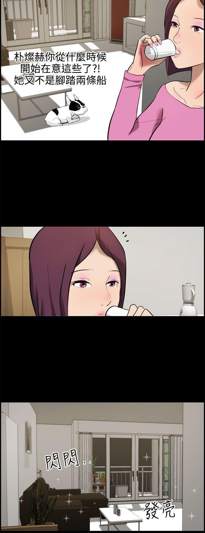 斗罗大陆漫画在线看韩漫全集-第11话无删减无遮挡章节图片 
