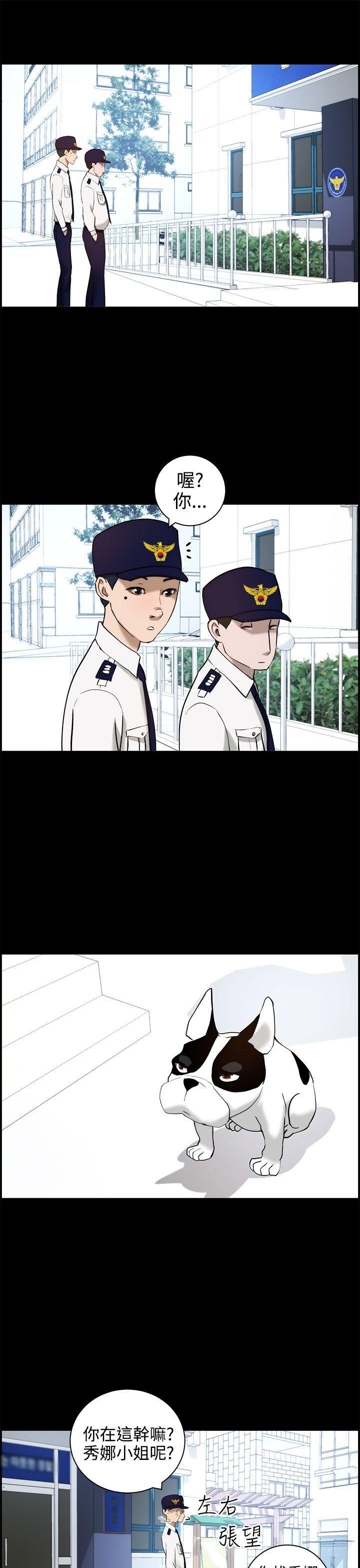 斗罗大陆漫画在线看韩漫全集-第11话无删减无遮挡章节图片 