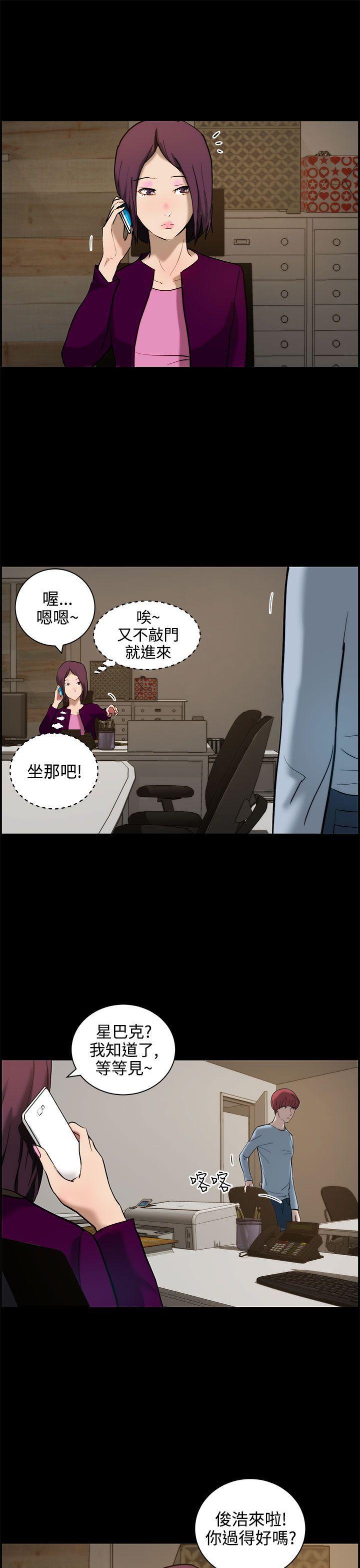 斗罗大陆漫画在线看韩漫全集-第11话无删减无遮挡章节图片 