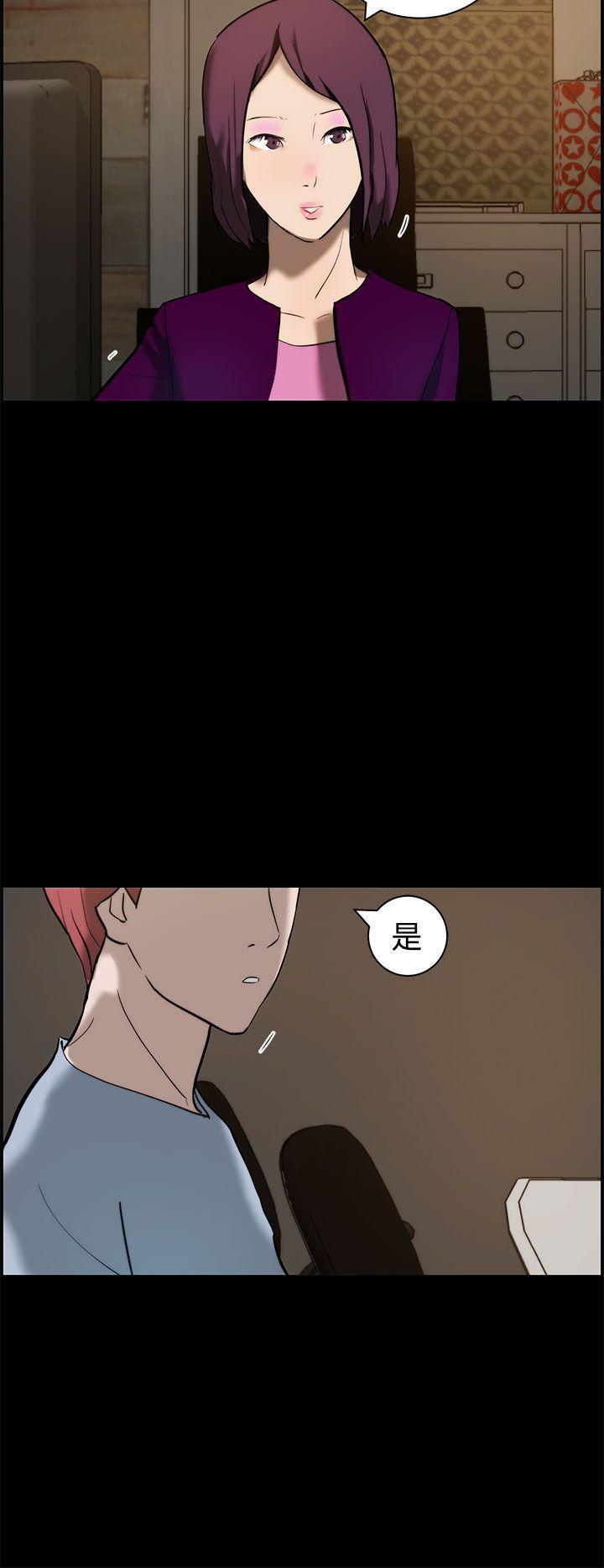 斗罗大陆漫画在线看韩漫全集-第11话无删减无遮挡章节图片 
