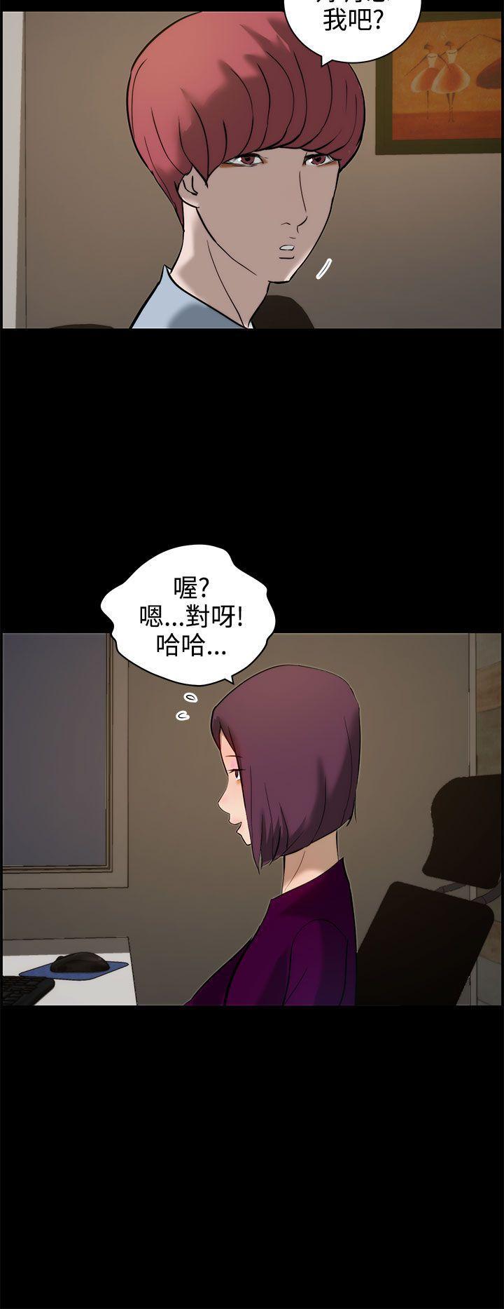 斗罗大陆漫画在线看韩漫全集-第11话无删减无遮挡章节图片 