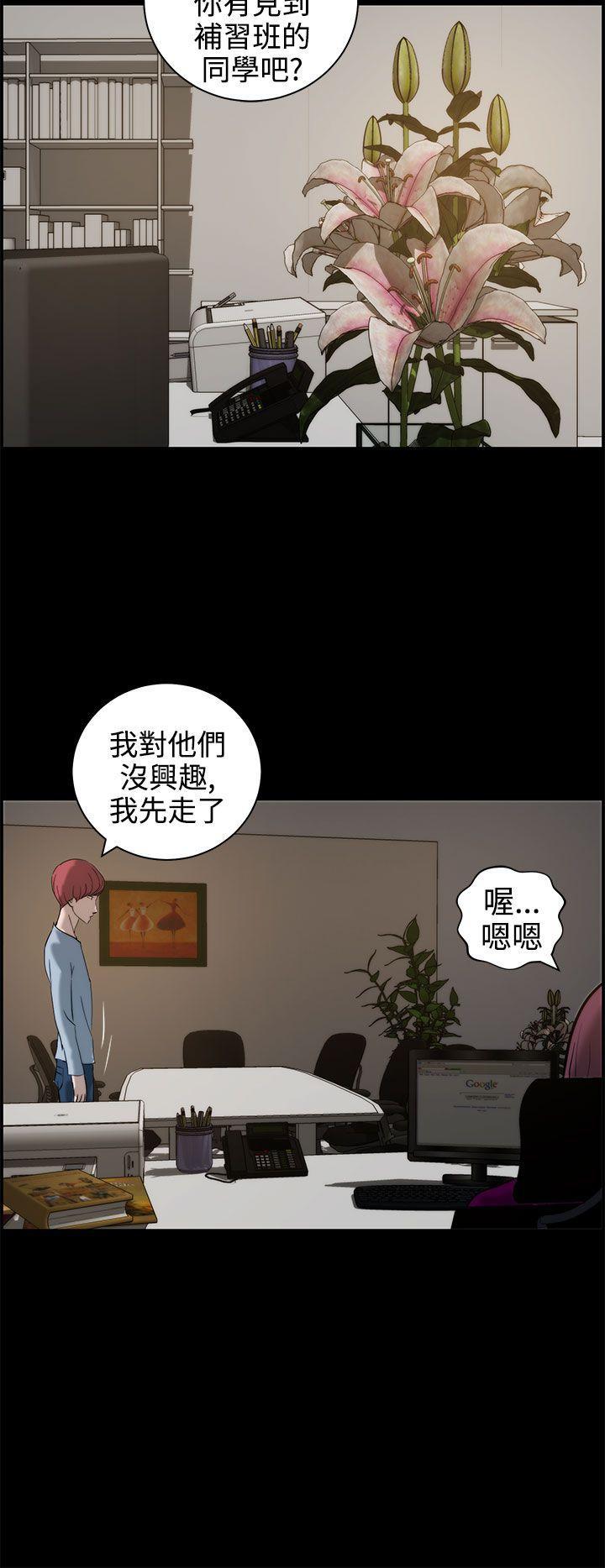 斗罗大陆漫画在线看韩漫全集-第11话无删减无遮挡章节图片 