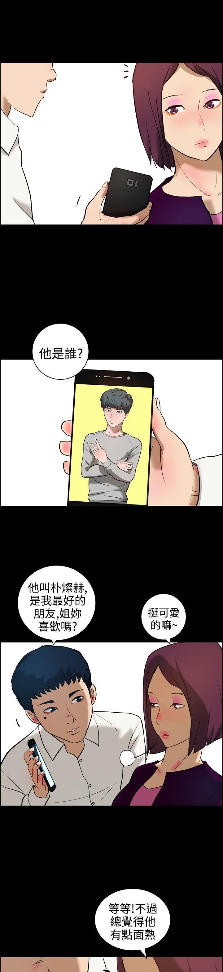 斗罗大陆漫画在线看韩漫全集-第12话无删减无遮挡章节图片 
